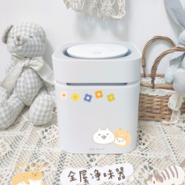 Small Pepe new smart full house Smell Instrumental Pet to Taste Dog Cat Urine Deodorant Deodorant Air Purifying Disinfection