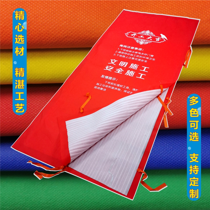 Furnishing security door cover protective sleeve thickened non-woven pearl cotton gate entrance primary-secondary door clothes window shield-Taobao