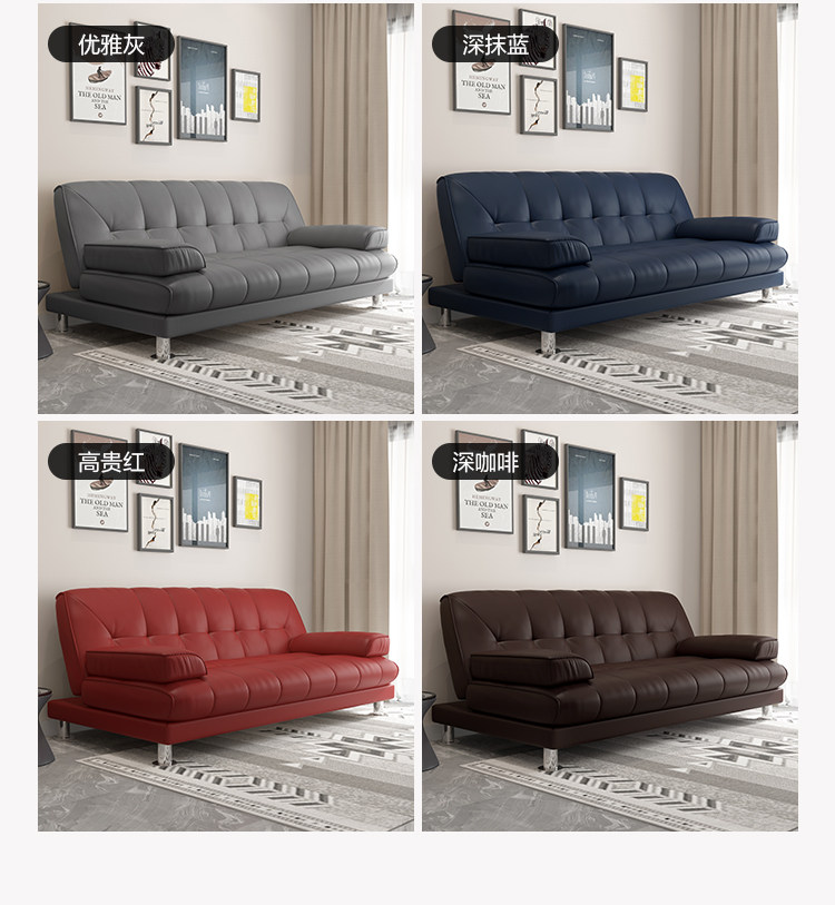 Складной универсальный современный и минималистичный диван 