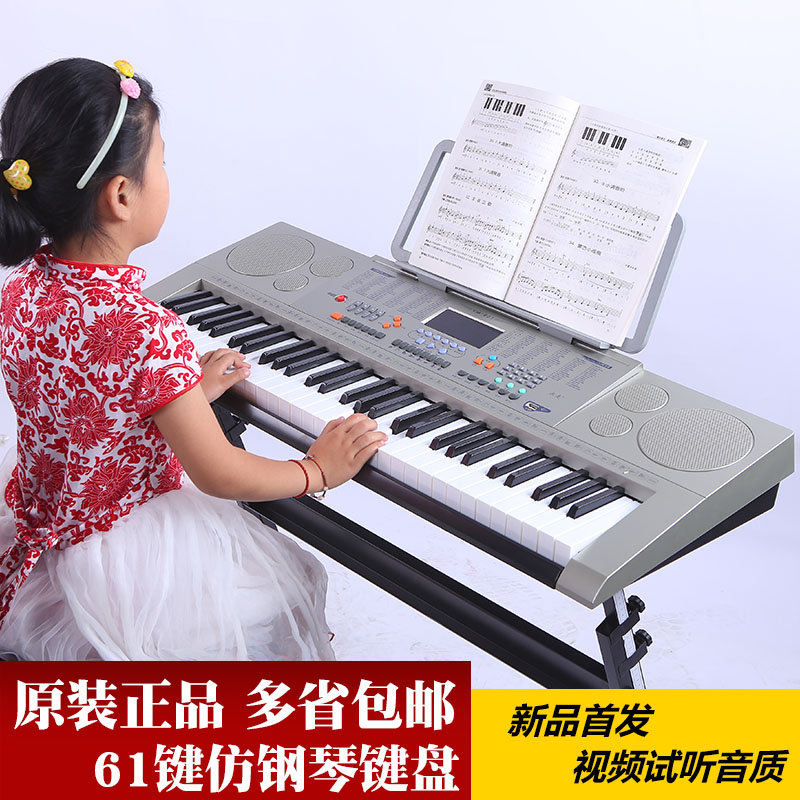 韵乐响充电61键电子琴真香入门款？新手爸妈/幼师必看！