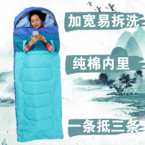 Sleeping bag adult outdoor reach out and wash plus generous adults winter camping travel cotton warm portable indoor