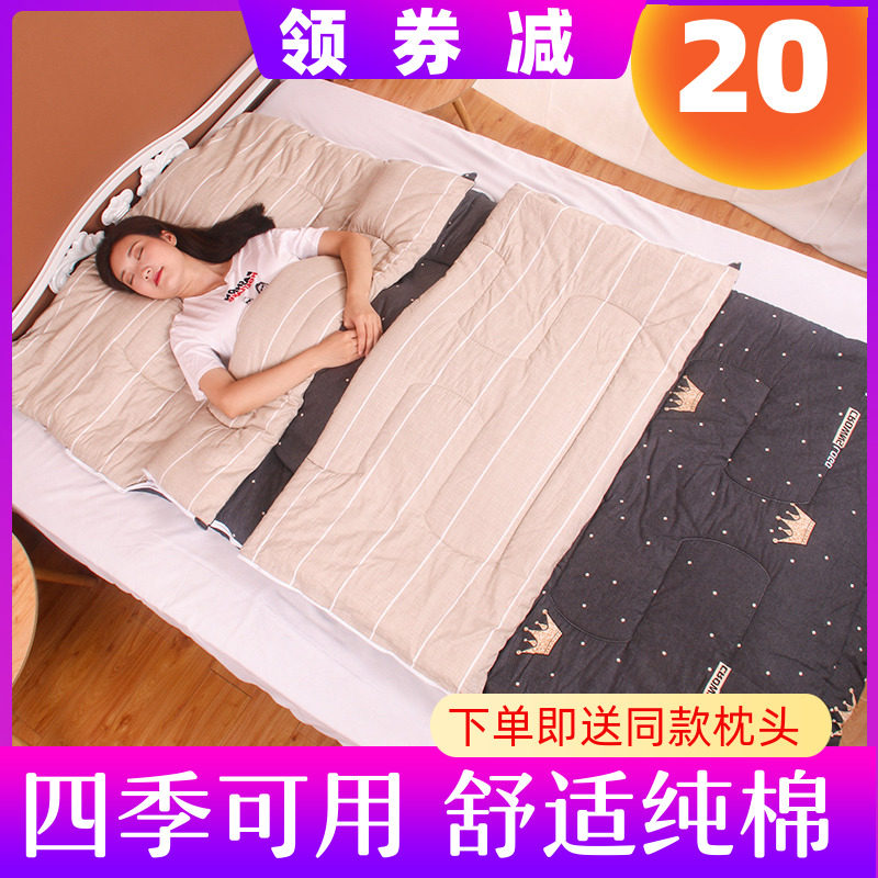 Four Seasons General Cotton Adult Office Sleeping Bags in Autumn Winter Hardening Students Nap All-Cotton Anti-Kick