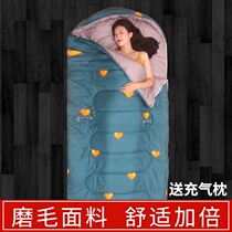Sleeping bag adults outdoor camping adult single indoor winter thickened down cotton cold-proof portable office lunch break