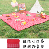 Super large picnic mat outdoor moisture-proof mat camping picnic beach tent mat waterproof thick portable mat floor cloth