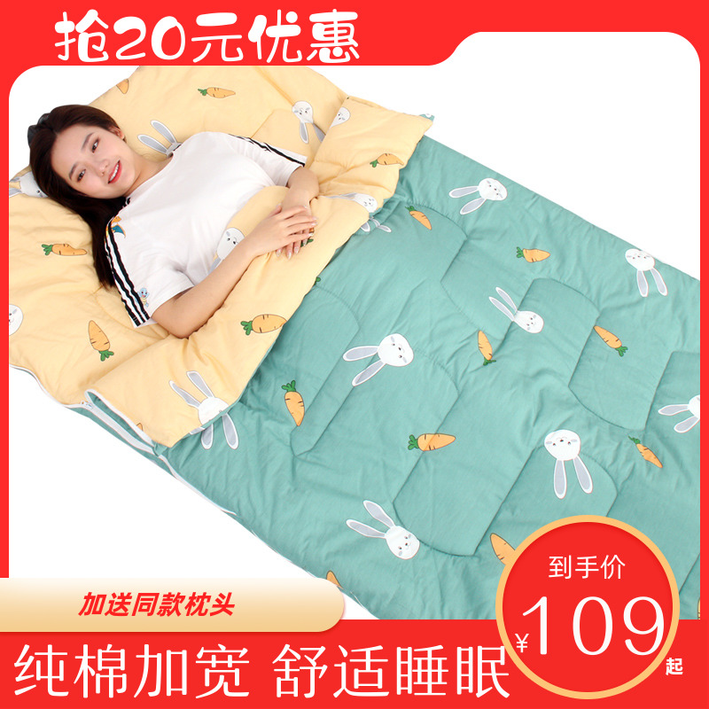 Cotton adult cold-proof sleeping bag winter thickened dormitory student single quilt Cotton children nap anti-kick quilt