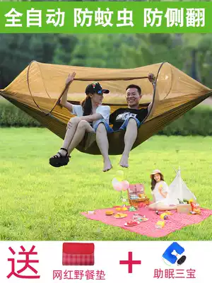 Fully automatic quick-opening outdoor single double mosquito net hammock parachute cloth ultra-light anti-mosquito home indoor adult swing