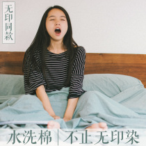 Travel stay hotel dirty sleeping bag adults indoor hotel double quilt cover portable travel travel cotton sheets