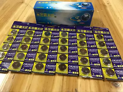 Electronic scale calculator remote control battery CR2032 motherboard battery High energy lithium battery Button battery