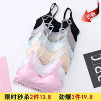 Học sinh trung học cơ sở đồ lót ống nhỏ áo ngực nhỏ màu đen cô gái 16-17 thời kỳ phát triển học sinh trung học vest áo lót nữ ko gọng
