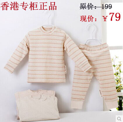 Gants pour enfants SUNFIOWER en coton - Ref 2146780 Image 14