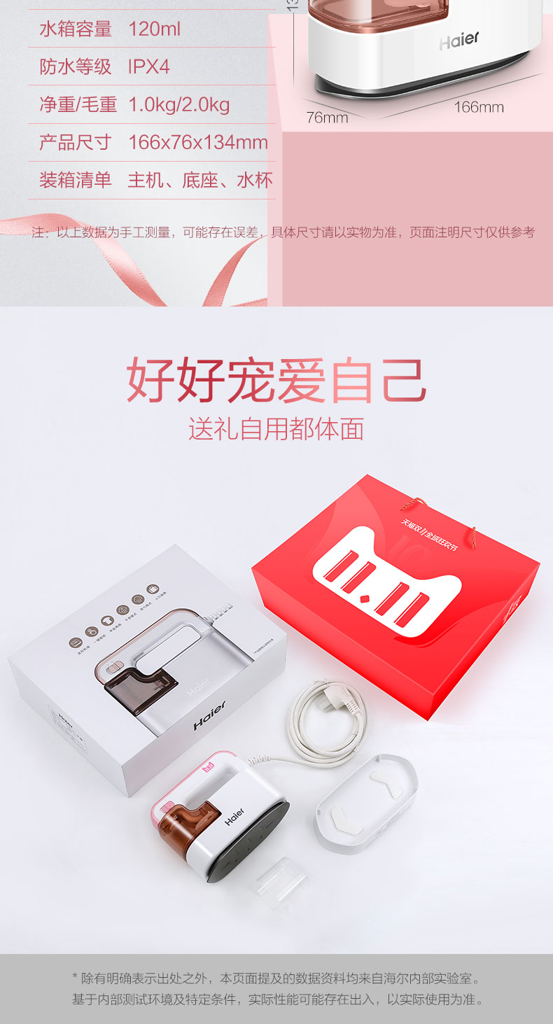 bàn là công nghiệp Haier hộ gia đình bàn ủi hơi nước cầm tay máy nhỏ cầm tay du lịch nhỏ ủi nhỏ - Điện sắt bàn là hơi nước đứng loại nào tốt webtretho