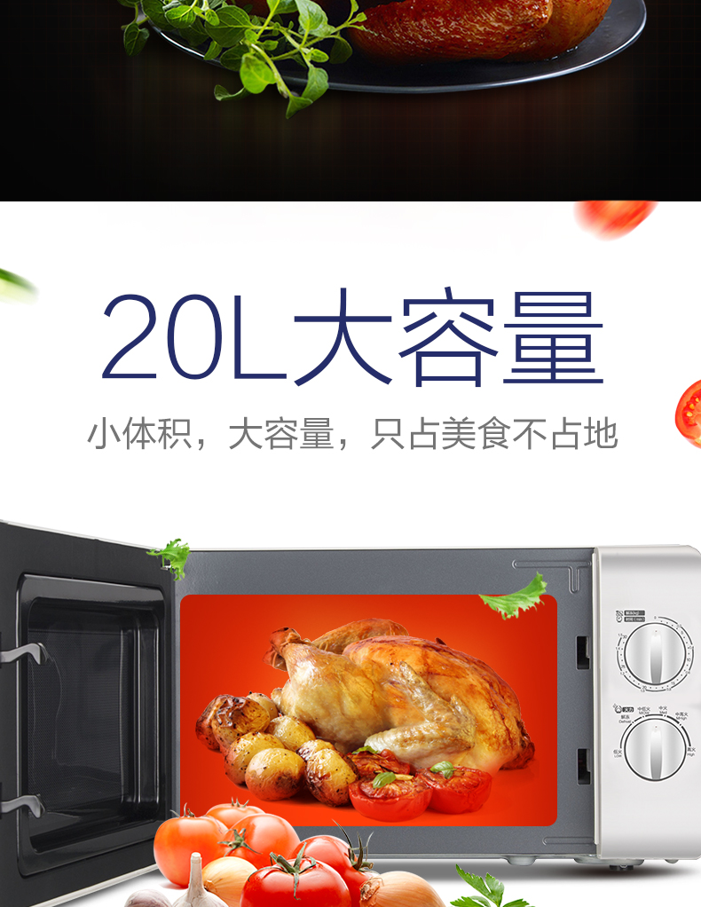 Lò vi sóng Haier nhỏ cơ quay mini đa chức năng chính hãng 20 lít nóng MZC-2070M1 - Lò vi sóng lò vi sóng âm tủ bosch