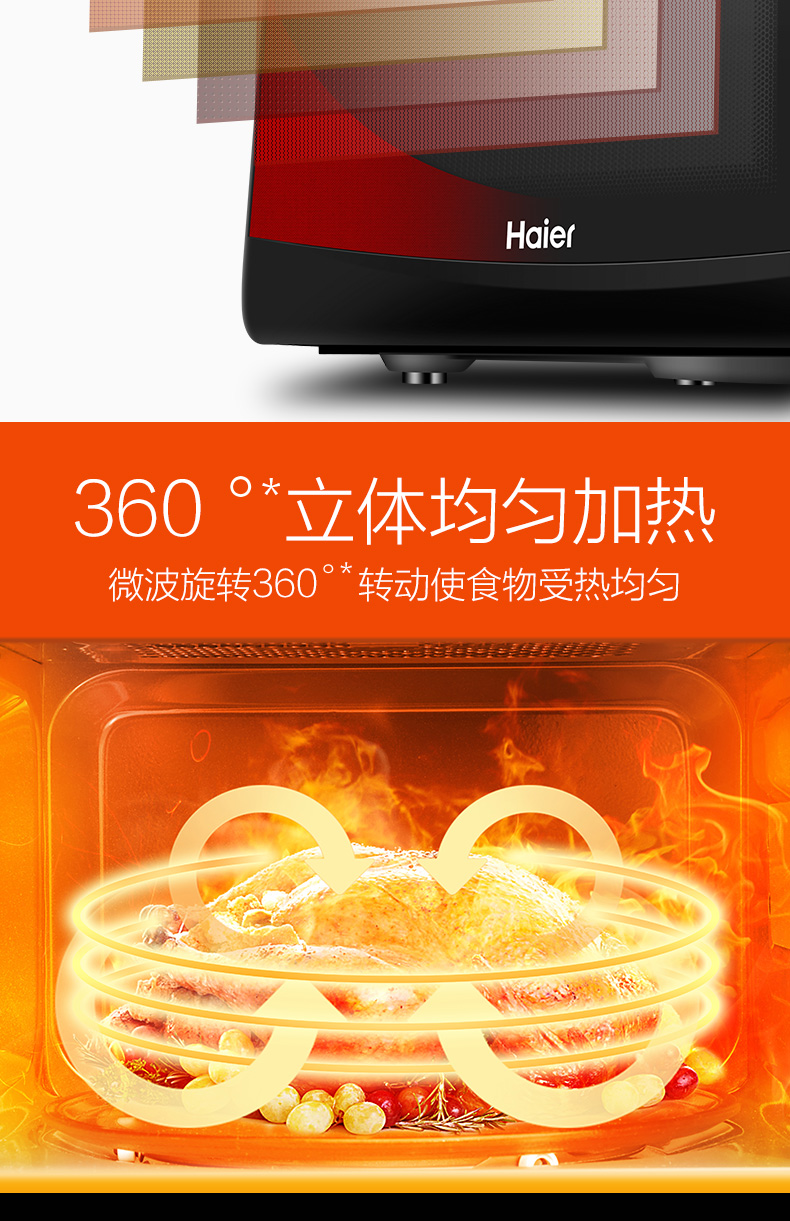 Lò vi sóng Haier / Haier MZ-2011 nhà bếp nướng thông minh đa năng chính hãng - Lò vi sóng lò nướng ukoeo 120l