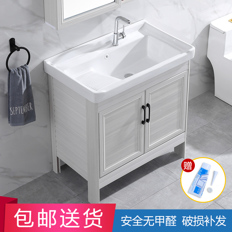 Ceramic laundry pool space aluminum bathroom cabinet toilet washbasin sink sink balcony wash closet with washboard