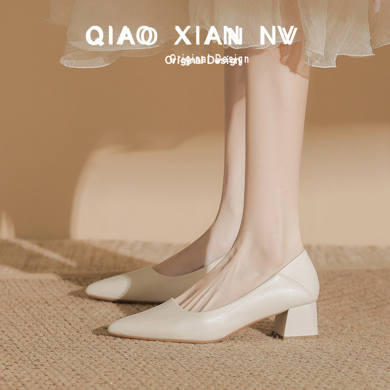 Super Soft ~ White Pointed-Toe High-Heeled Work Shoes, Shallow Mouth Shoes for Work and Interviews, Cheongsam Shoes, Leather Shoes, Single Shoes, Women's Shoes, Small Size 33