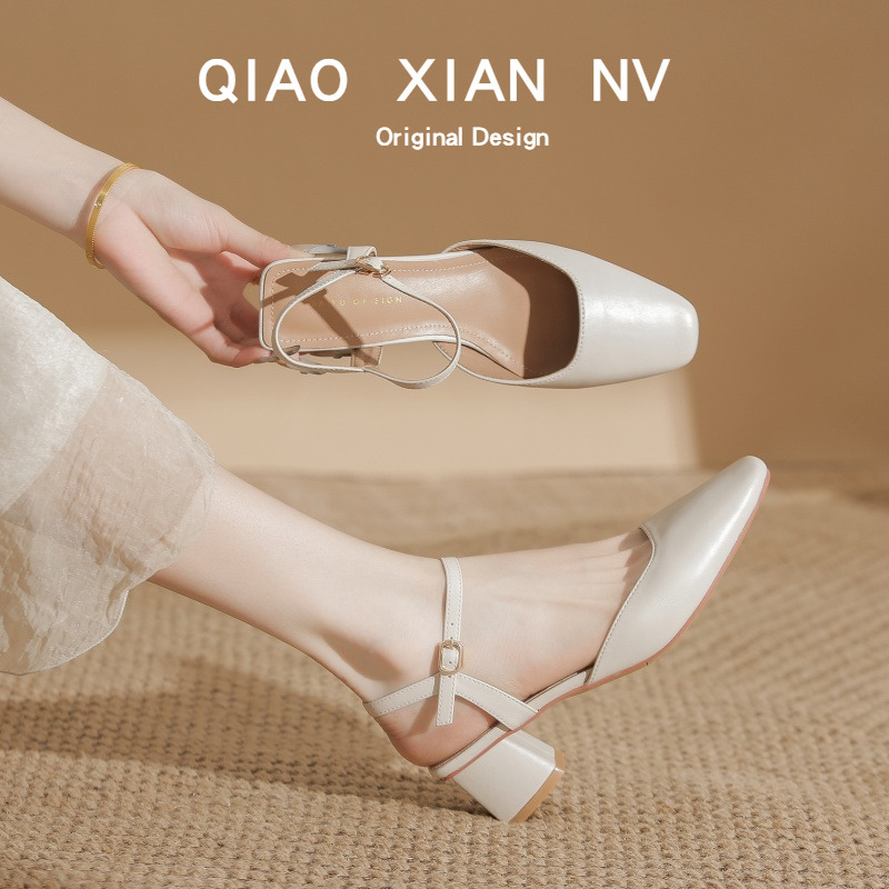 Open-Toe Heeled Sandals for Women, Chunky Heel, Backless, Gentle French Style, Nude Color, Suitable for Dresses, Square Toe, Leather Shoes