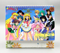 Sailor Moon Hare Animation Pattern Vertical Page 2020 8-inch Paper Frame Calendar Calendar