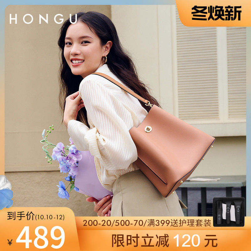 Red Valley women's bag 2022 new casual temperament leather shoulder bag fashion large-capacity bucket shoulder bag 4134