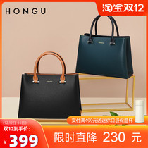 Red Valley bag women 2021 new simple cowhide wide shoulder strap large capacity temperament Hand bag 1260