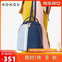 Red Valley Bag Womens 2021 New Cowhide Contrast Backpack Student Backpack Large Capacity Leisure School Bag 1754