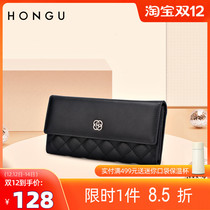 Red Valley ladies wallet 2021 New temperament Lingge long three fold money clip cowhide leather multi card wallet female 3108