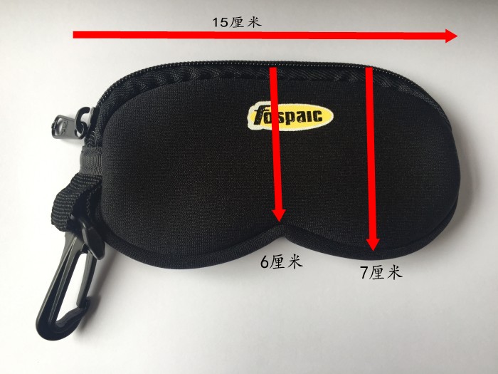 Etui à lunettes FOSPAIC - Ref 1243446 Image 10