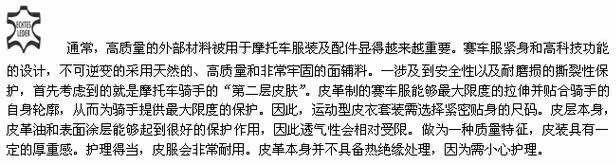 Chaussures moto PROBIKER - Ref 1390304 Image 18