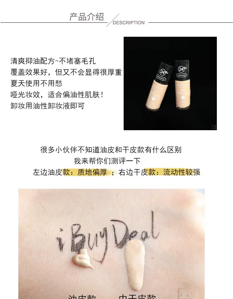 [Bonded] Revlon / Revlon Colortay Liquid Foundation Hỗn hợp / Cơ nhờn / Da khô / Trung bình Khô - Nền tảng chất lỏng / Stick Foundation kem nền wet n wild