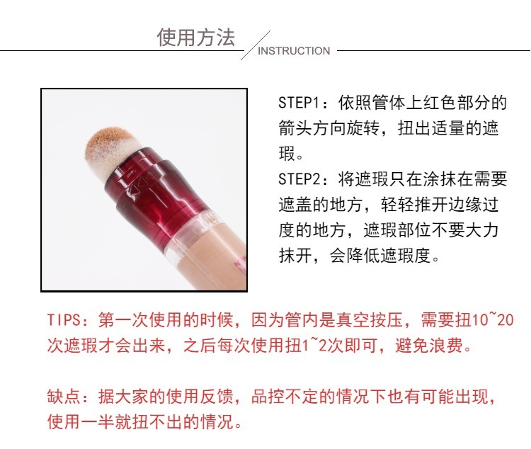 SH [Khuyến nghị của người mua] Kem che khuyết điểm Maybelline / Maybelline Age Rewind Dark Circle Eraser Che khuyết điểm 6ML ckđ the saem