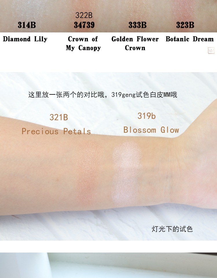 SH Wet n Wild MegaGlo Highlighting Limited Edition Nổi bật / Thêm 4 màu phấn phủ bắt sáng
