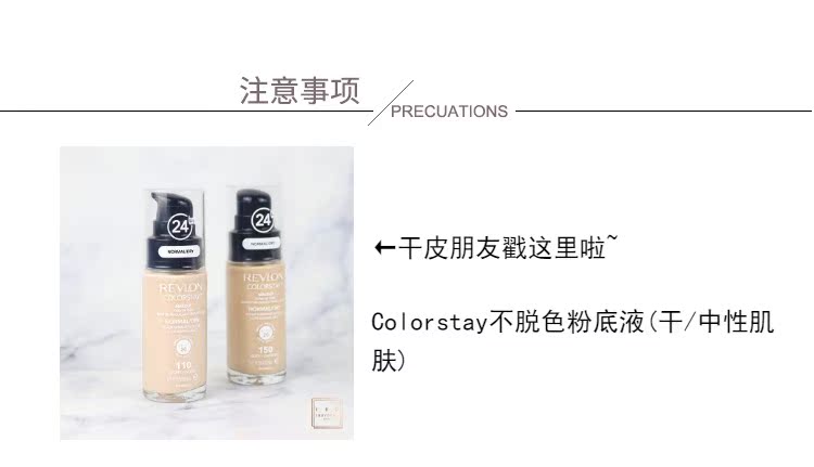 [Bonded] Revlon / Revlon Colortay Liquid Foundation Hỗn hợp / Cơ nhờn / Da khô / Trung bình Khô - Nền tảng chất lỏng / Stick Foundation kem nền wet n wild