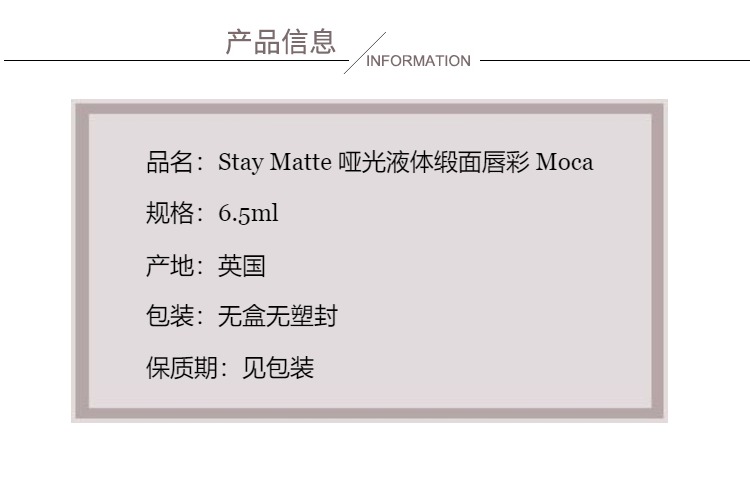 [Bonded] Quạt đẩy Rimmel STAY MATTE Matte Satin Liquid Lip Gloss 720 Moca - Son bóng / Liquid Rouge 	son bóng bobbi brown