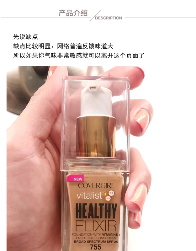 [Bonded BS] Covergirl Vitalist Healthy Elixir Vibrant Gloss Foundation - Nền tảng chất lỏng / Stick Foundation