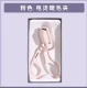 То же самое место Pink Yi Mengling
