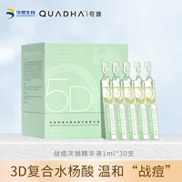 Huaxi Biotechnology Co, сыворотка с гиалуроновой кислотой с салициловой кислотой, борьба с акне, анти-акне, контроль жирного блеска