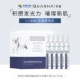 Blue Tree Huanyan [1ml*30 Branch] Есть анти -Каунфит -коды