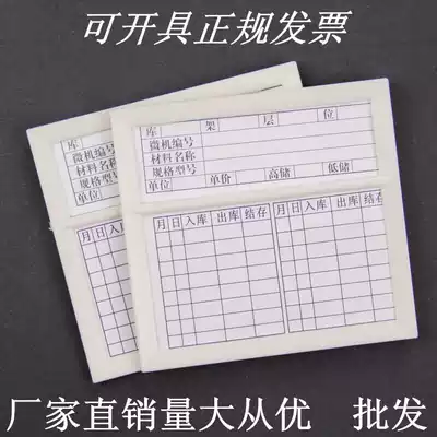 Liger Craft Factory Direct sale Korean magnetic material card material card stock Card E-type 105times 100mm