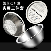 Iron basin stainless steel basin washing vegetable household kitchen drain basket soup basin and noodle egg drain pot rice fruit Basin