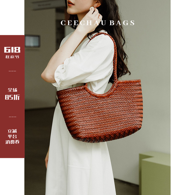 Ceechau Hand-Woven Bag, High-End Tote Bag, French Niche Market Basket Bag, Genuine Leather for Women, Summer