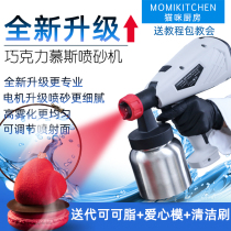 Home Private Room Portable French Desserts West Point Mousse Cake Sandblasting Machine Small Baking Liquid Chocolate Spray Gun