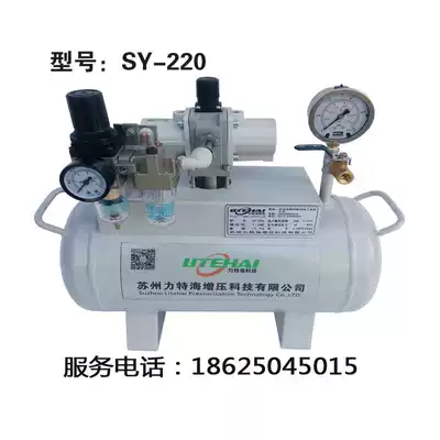 New air booster pump gas booster pump air amplifier air booster automatic booster booster pump