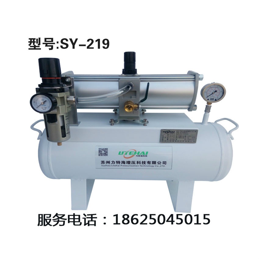 Air booster pump 2 times booster pump Compressed air booster pump SY-219