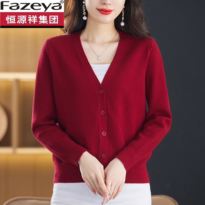 Hengyuanxiang Caiyang Wool Sweater Thin Knit Cardigan Short Style Outerwear Air Conditioning Sweater Spring and Autumn Solid Color Sweater Coat Hengyuanxiang Caiyang Wool Sweater Thin Knit Cardigan Short Style Outerwear Air Conditioning Sweater Spring and Autumn Solid Color Sweater Coat
