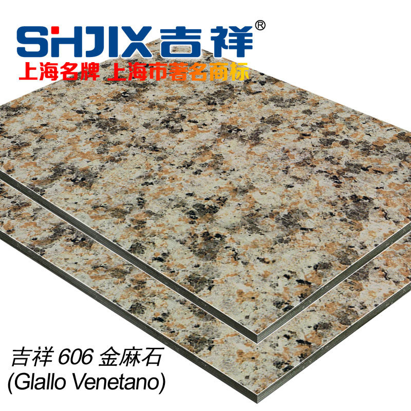 Shanghai Auspicious Aluminum Plastic Plate 4mm21 Silk Stone Textured Gold Hemp Stone Aluminum Plastic Plate Interior Wall Exterior Wall Door Head Advertising Plank