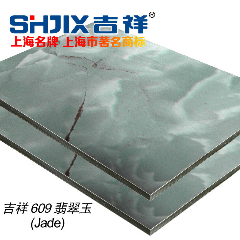 Shanghai Auspicious Aluminum Plastic Plate 4mm21 Silk Stone Grain Emerald Jade Aluminum Plastic Plate Interior Wall Exterior Door Head Advertising Plank