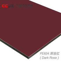 Auspicious aluminum-plastic panel 3mm15 silk deep rose red interior wall exterior wall door advertising curtain wall dry hanging sheet