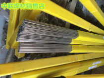 ER2209 ER2205 Duplex stainless steel welding wire 22Cr%stainless steel argon arc welding wire ER321 welding wire