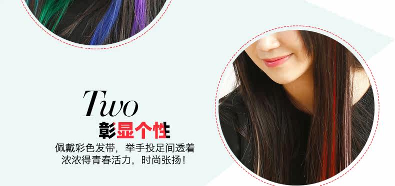 Extension mèches - Ref 218446 Image 10