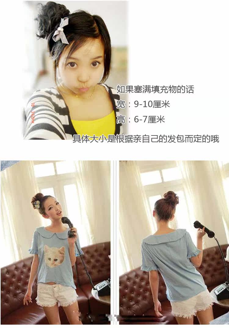 Extension cheveux - Chignon - Ref 248249 Image 6