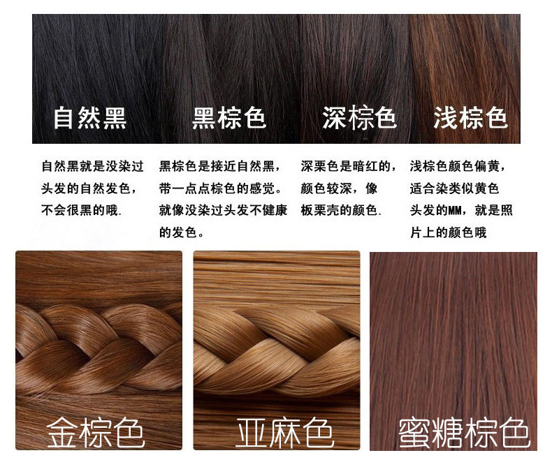 Extension cheveux - Ref 224236 Image 23